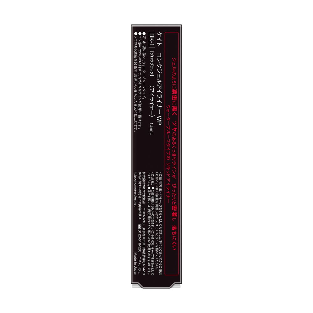 Kanebo Kate Conjac Gel Eyeliner WP BK-1