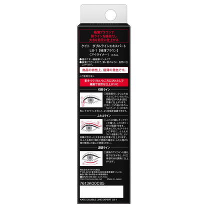 Kanebo KATE Double Line Expert LB-1