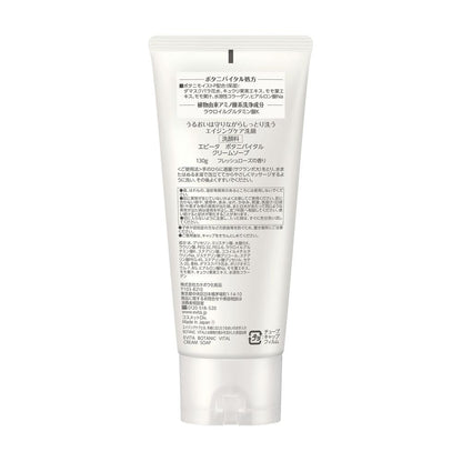 Kanebo Evita Botanivital Cream Soap 130g