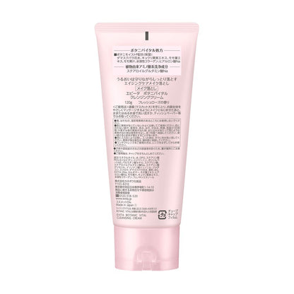 Kanebo Evita Botanivital Cleansing Cream 120g