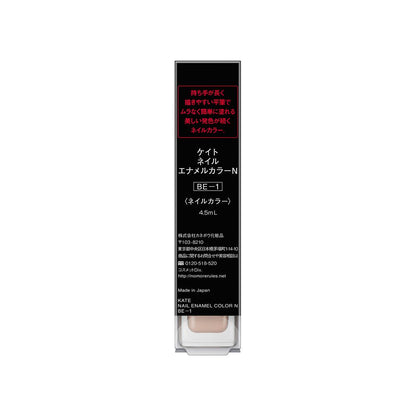 Kanebo Kate Nail Enamel Color N BE-1