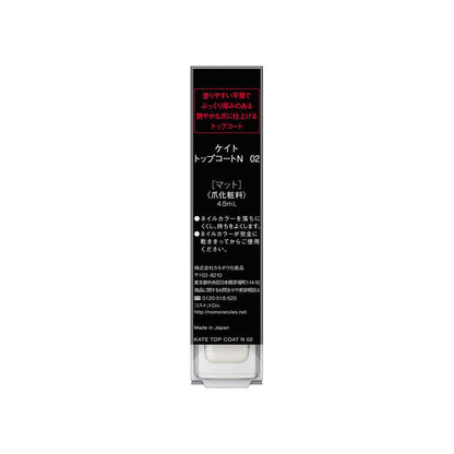 Kanebo Kate Top Coat N 02
