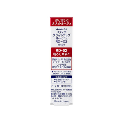 Kanebo Media Bright Up Rouge RD-02