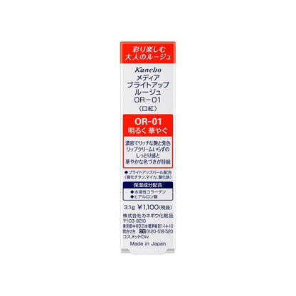 Kanebo Media Bright Up Rouge OR-01