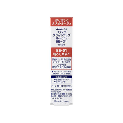 Kanebo Media Bright Up Rouge BE-01