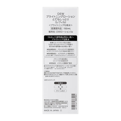 Kanebo DEW Brightening Lotion Very Moist Refill