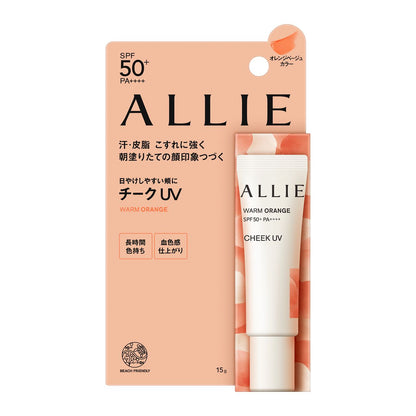 Allie Chrono Beauty Color On UV Cheek 02