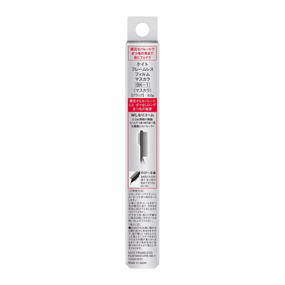 KATE Frameless Film Mascara BK-1