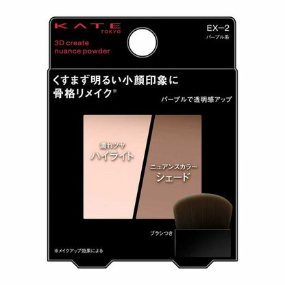 Kanebo KATE 3D Create Nuance Powder EX-2 3.4g