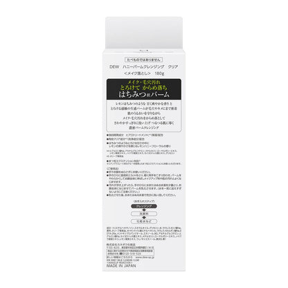 Kanebo DEW Honey Balm Cleansing Clear 180g
