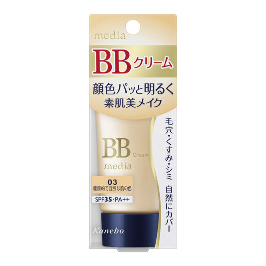 Kanebo Media BB Cream S 03 Healthy Natural Skin Color 35g