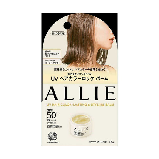 Kanebo ALLIE Chrono Beauty UV Hair Color Lasting & Styling Balm 35g