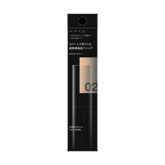 Kanebo KATE Virtual Skin Maker 02 25ml