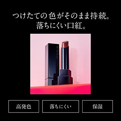 Kanebo KATE Lip Monster 02