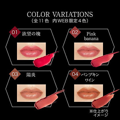 Kanebo KATE Lip Monster 06