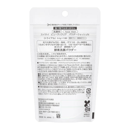 SUISAI Beauty Clear Powder Wash N (Trial Size)