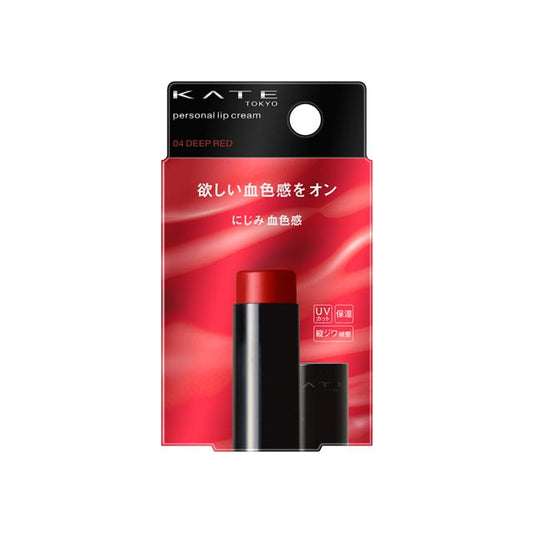 Kanebo Kate Personal Lip Cream 04