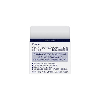 Kanebo Media Cream Foundation N OC-B1 25g