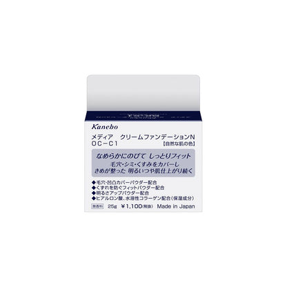 Kanebo Media Cream Foundation N OC-C1 25g