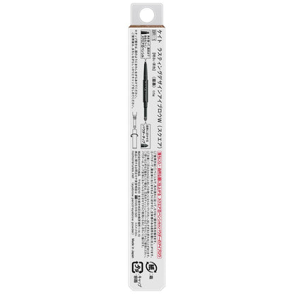 Kanebo KATE Lasting Design Eyebrow W (Square) BR-1
