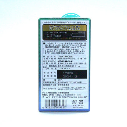 Jex Ex 0.02 6 Pieces