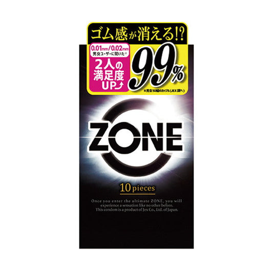Jex Zone 10 Count