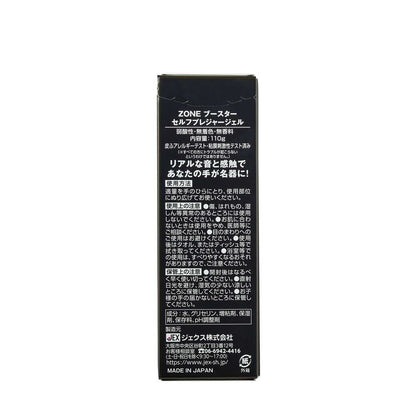 Jex ZONE Booster Self-Pleasure Gel 110g