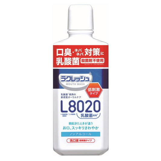 Jex Lacresh L8020 Mouthwash 450ml