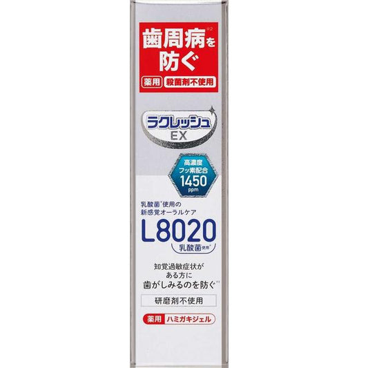 Jex Lacresh EX Medicinal Toothpaste Gel 80g