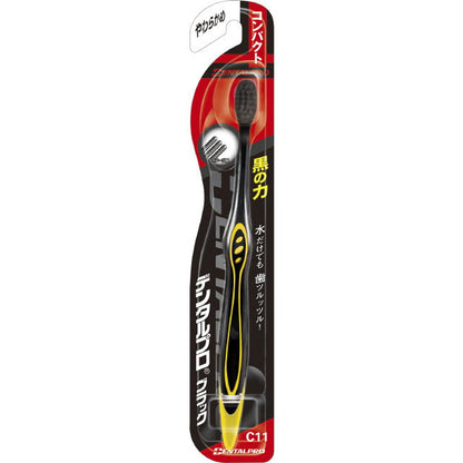 Dental Pro Black Compact Soft Toothbrush