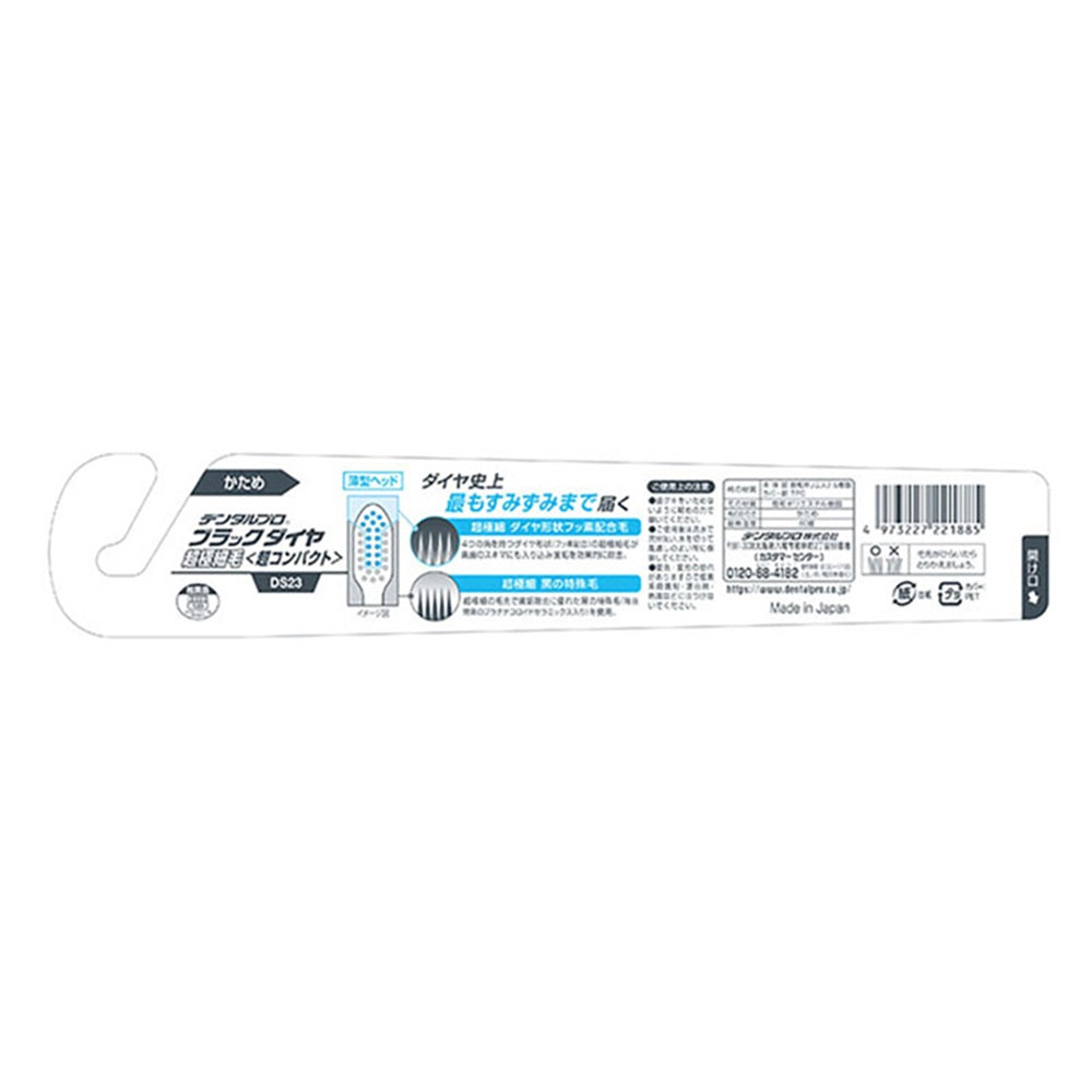 Dental Pro Black Diamond Ultra-Fine Compact Hard Toothbrush 1 Piece (Color Selection Not Available)
