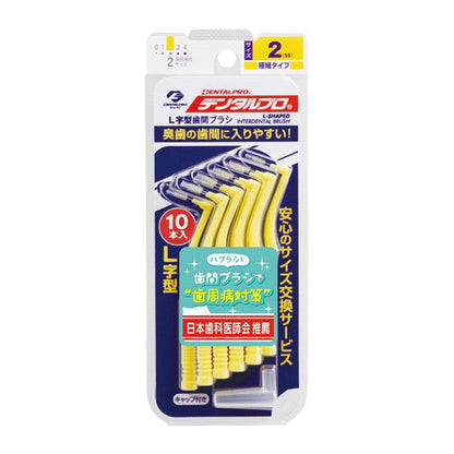 Dental Pro Interdental Brush L-Shaped 10 Pieces SS