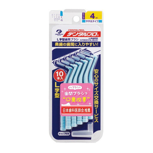 Dental Pro L-Shaped Interdental Brush (10 pieces) M
