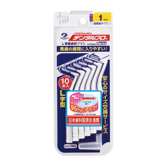 Dental Pro Interdental Brush L-Shaped 10 Pieces SSS