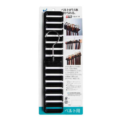Shinko Hanger F-Fit Belt 14 Black