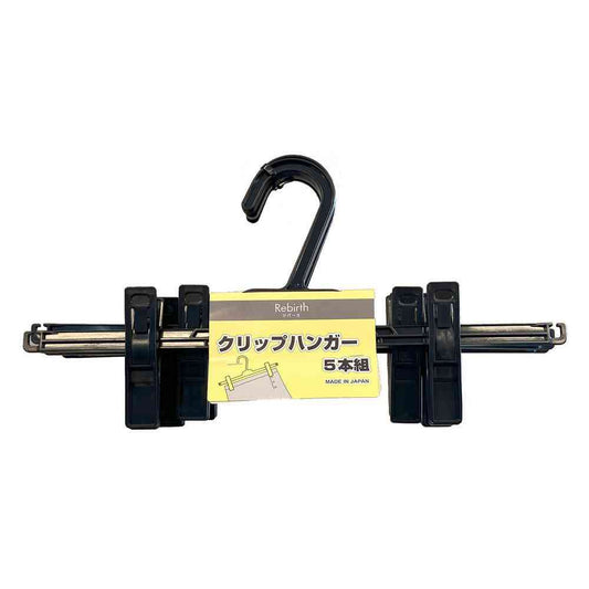 Shinko Hanger Reverse Clip Hanger Black (Set of 5)