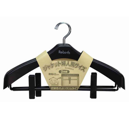 Shinko Hanger Reverse Jacket Clip 42 Black 2-Pack