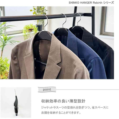 Shinko Hanger Reverse Jacket Slim Clip 42