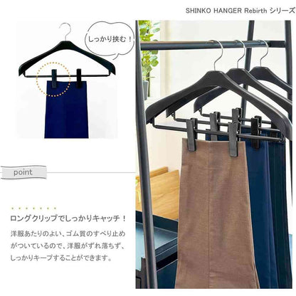 Shinko Hanger Reverse Jacket Slim Clip 42
