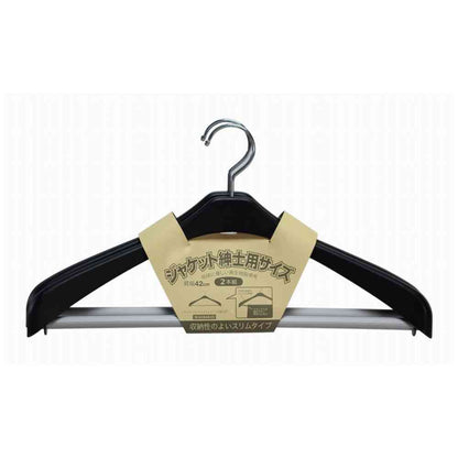 Shinko Hanger Reverse Jacket Slim Stop 42 2-Pack