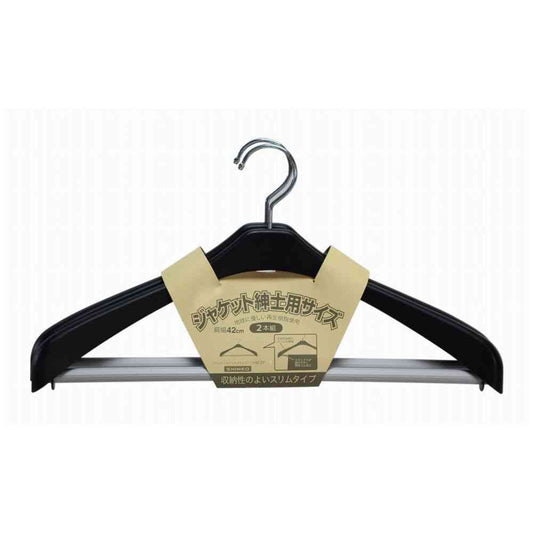 Shinko Hanger Reverse Jacket Slim Stop 42 2-Pack