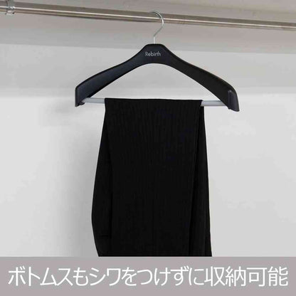 Shinko Hanger Reverse Jacket Stop 42 Black 10-Pack