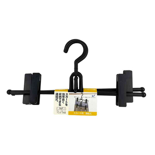 Shinko Hanger S&F Relay Skirt Black 2-Pack
