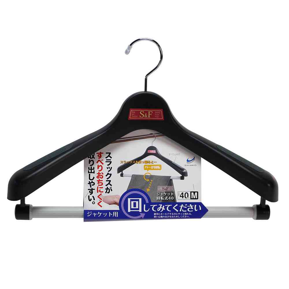 Shinko Hanger S&F Jacket Rotating 40 Black