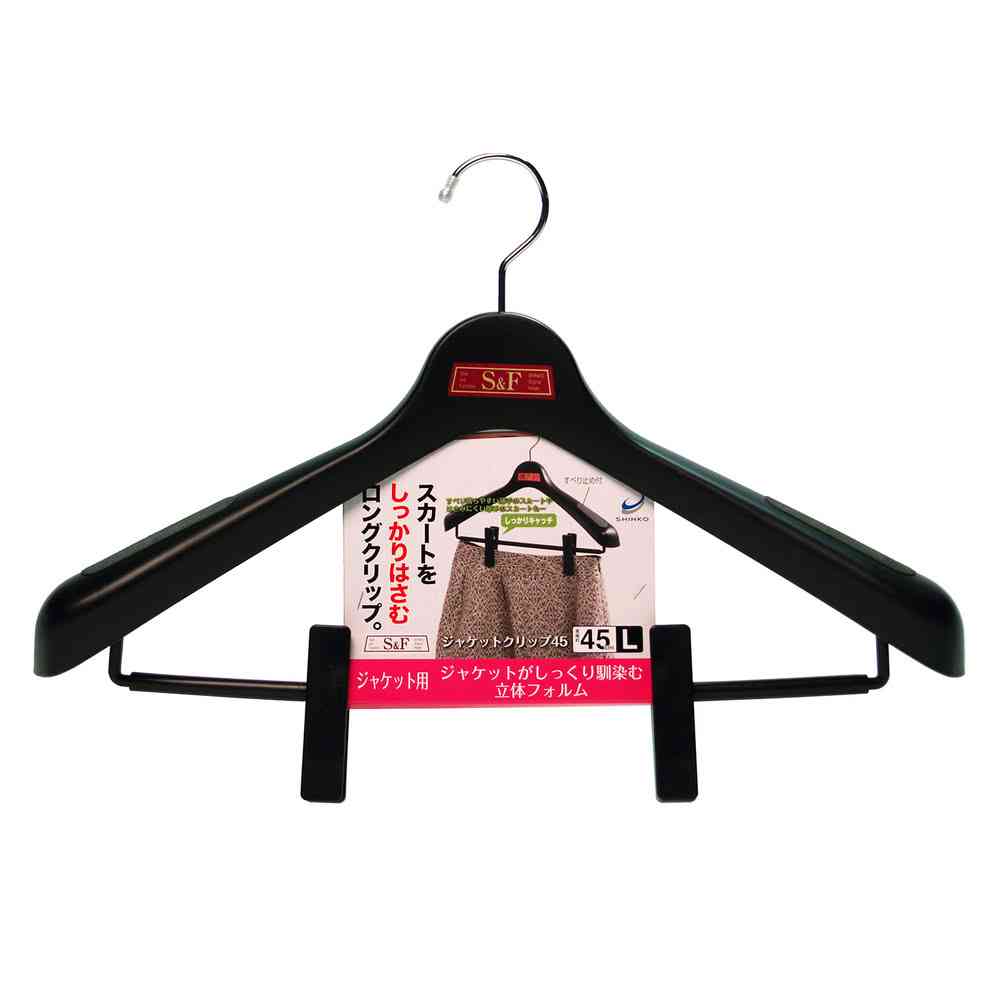 Shinko Hanger S&F Jacket Clip 45 Black