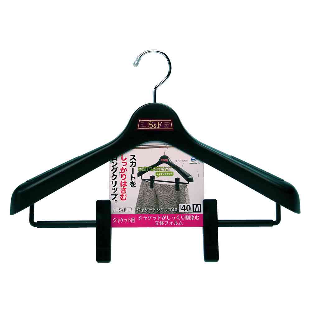 Shinko Hanger S&F Jacket Clip 40 Black