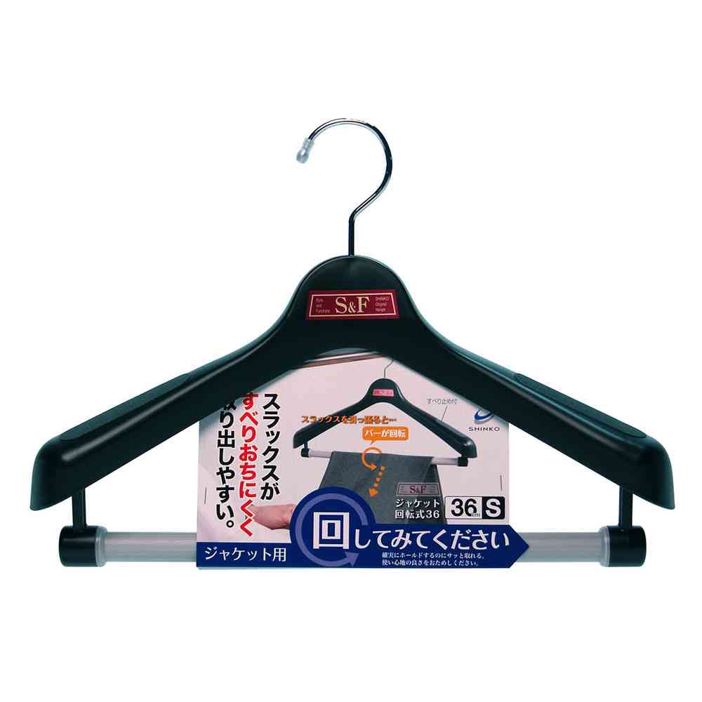 Shinko Hanger S&F Jacket Rotating 36 Black