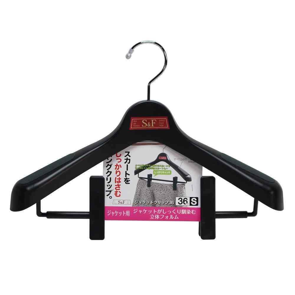 Shinko Hanger S&F Jacket Clip 36 Black