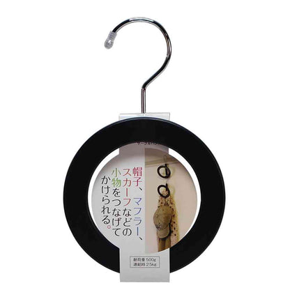 Shinko Hanger Circle Hanger Black