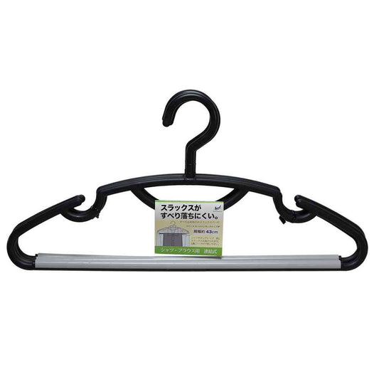 Shinko Hanger Reverse Set Hanger Stop Black 3-Pack